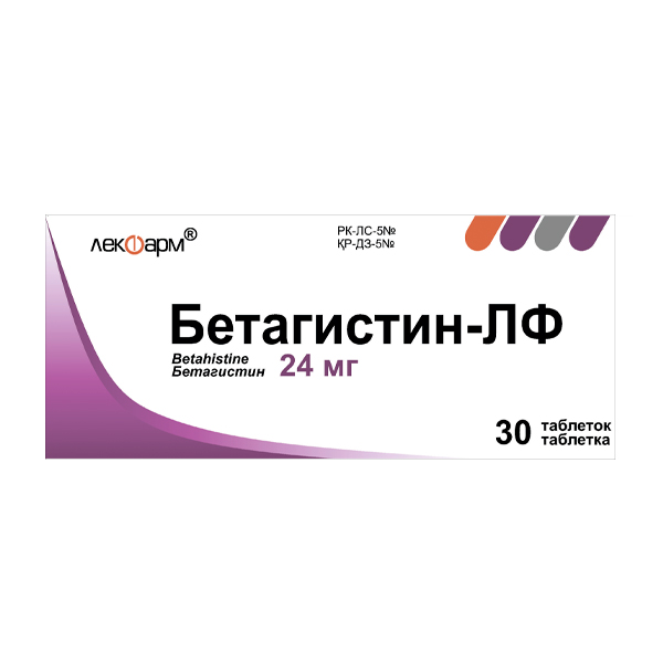 Бетагистин-ЛФ