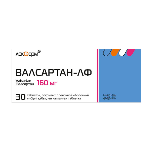 Валсартан-ЛФ