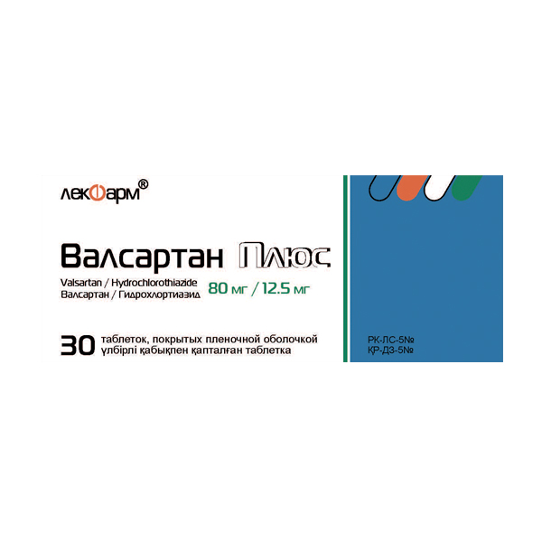 Валсартан Плюс