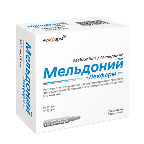 Мельдоний-лекфарм