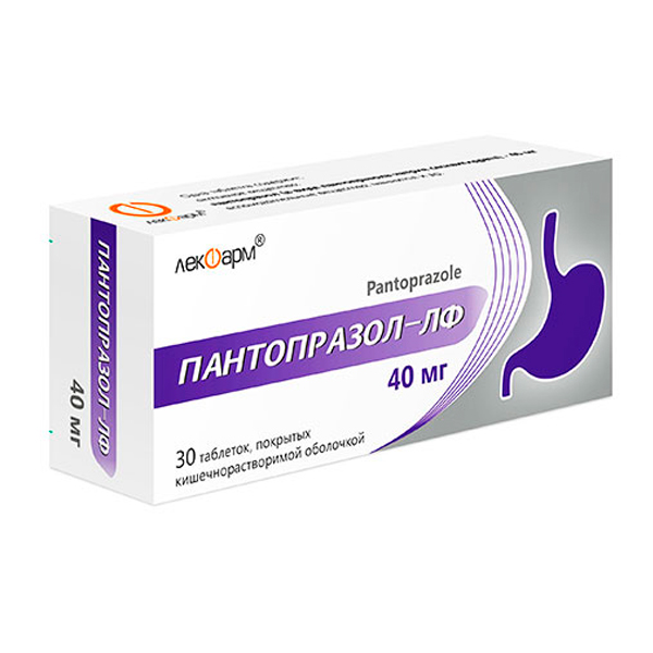 Пантопразол