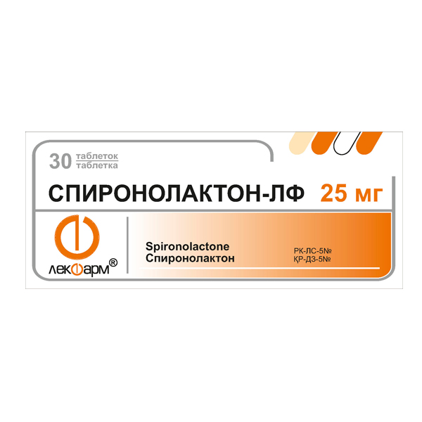 Спиронолактон-ЛФ