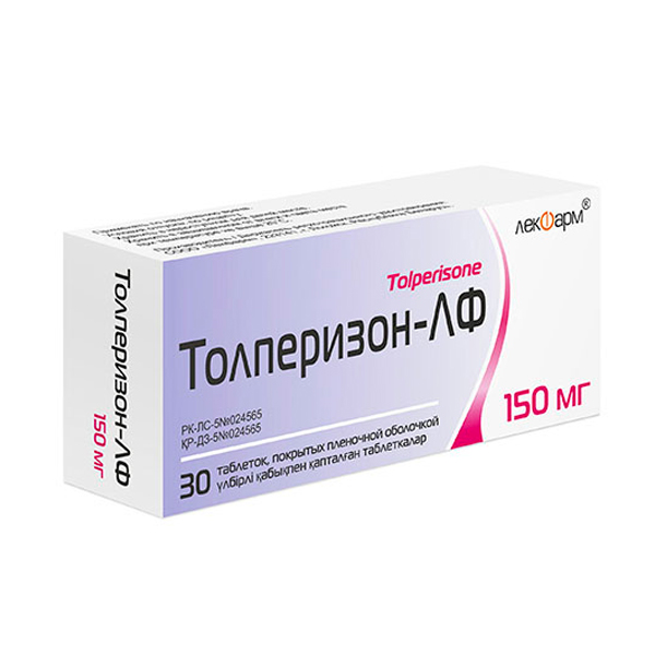 Толперизон-ЛФ