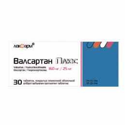 Валсартан плюс