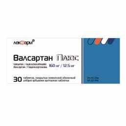 Валсартан плюс