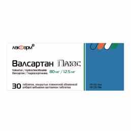 Валсартан плюс
