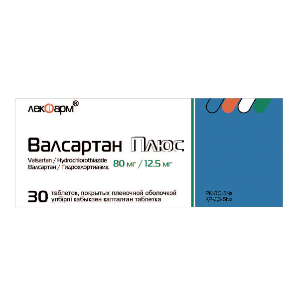 Валсартан плюс