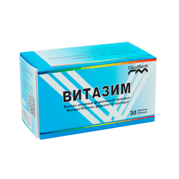Витазим
