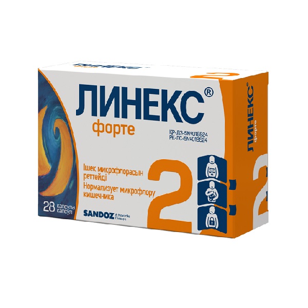 Линекс Форте