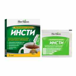 Инсти травяной