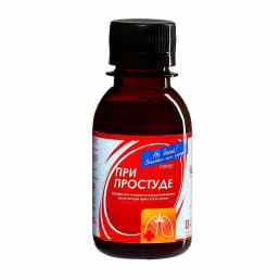 Сироп при простуде