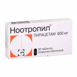 Ноотропил