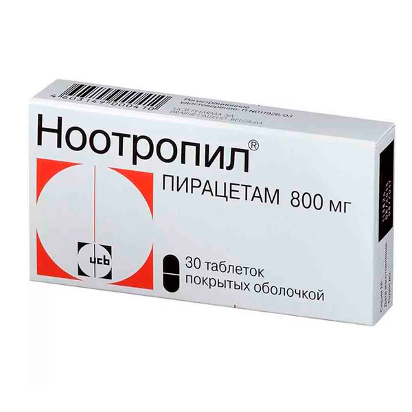 Ноотропил
