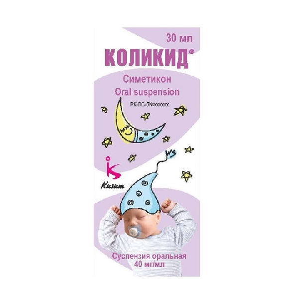 Коликид
