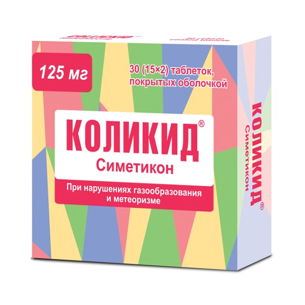 Коликид (таблетки)