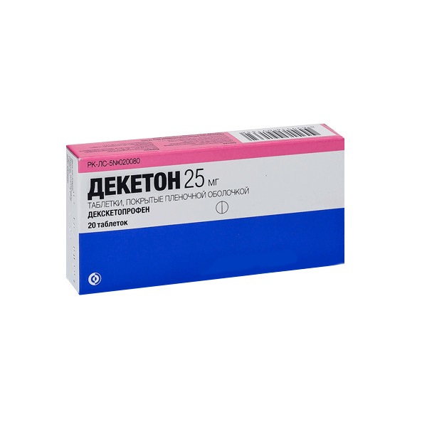 Декетон