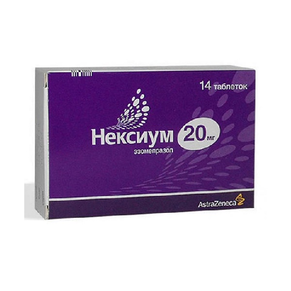 Нексиум