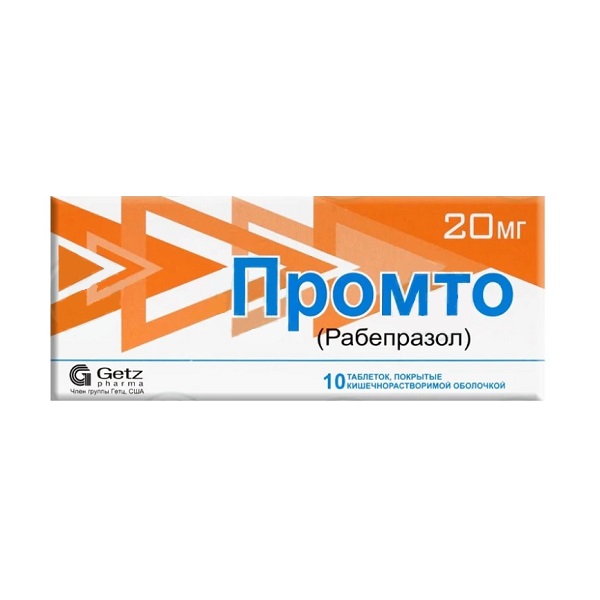 Промто