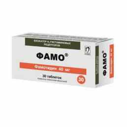Фамо