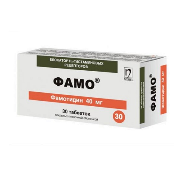 Фамо