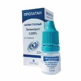 Пролатан