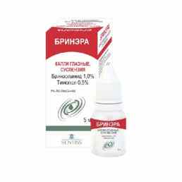Бринэра