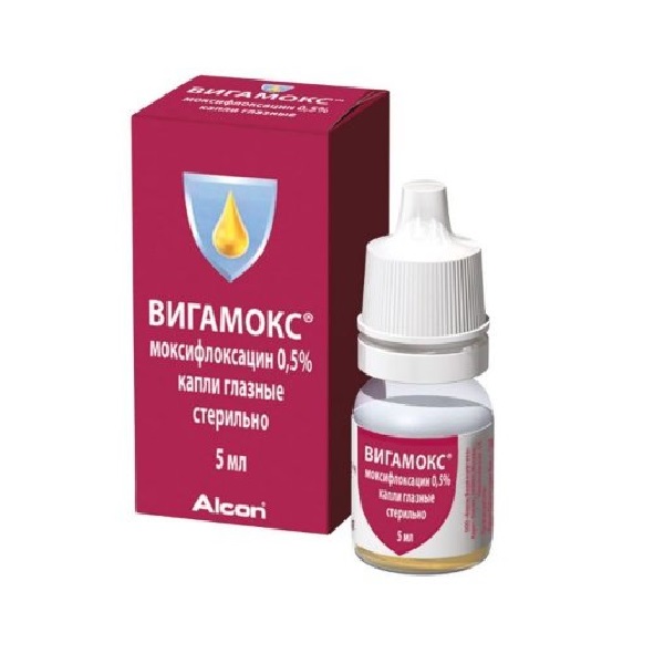 Вигамокс