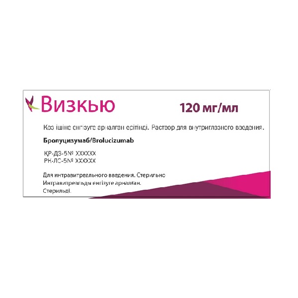 Визкью