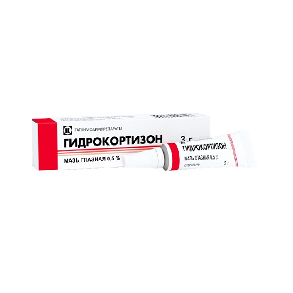 Гидрокортизон