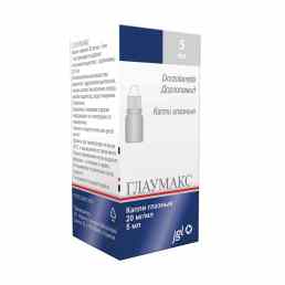 Глаумакс