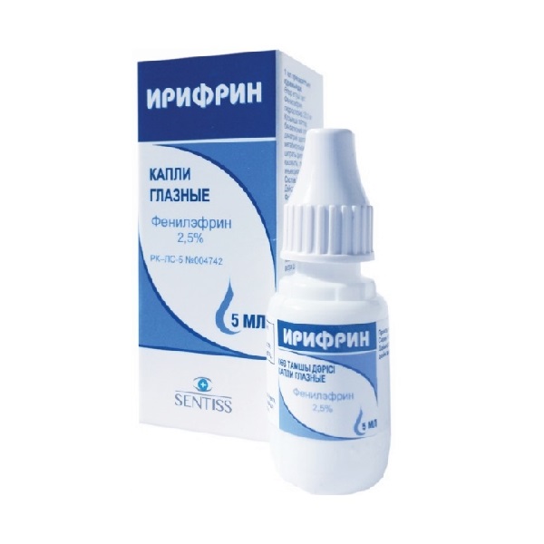 Ирифрин