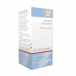 Ксалатамакс