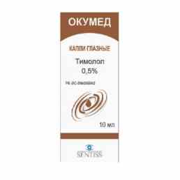 Окумед