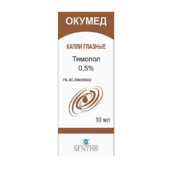 Окумед