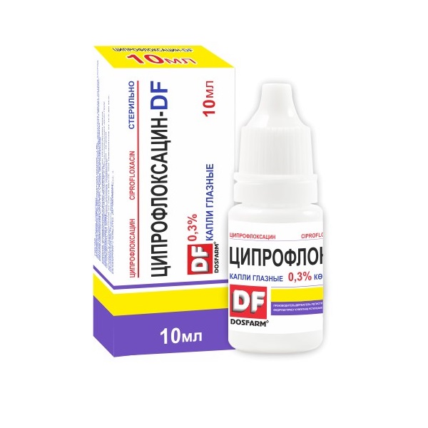 Ципрофлоксацин