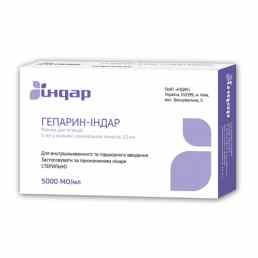 Гепарин - индар