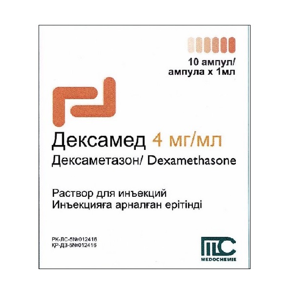 Дексамед