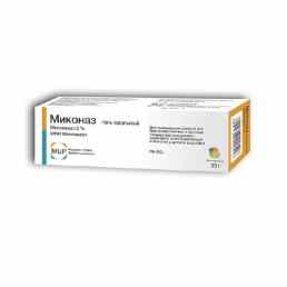Миконаз
