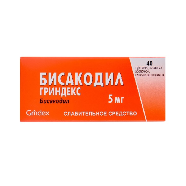 Бисакодил гриндекс