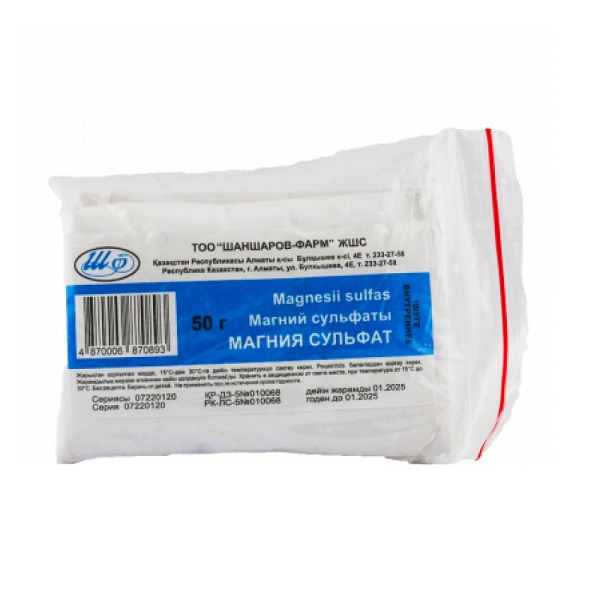 Магния сульфат
