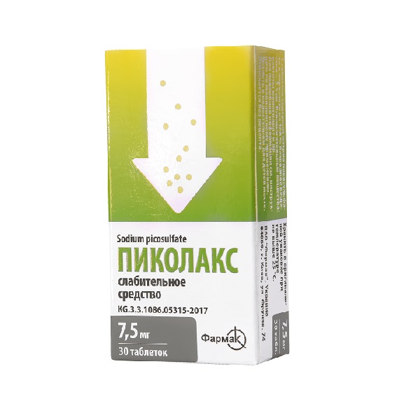 Пиколакс