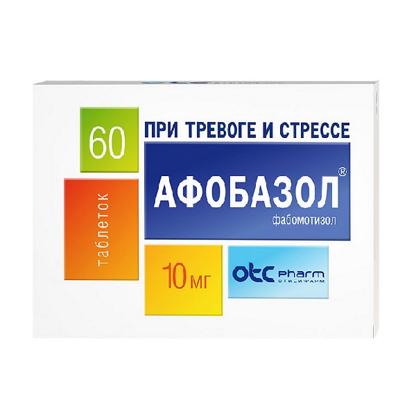 Афобазол
