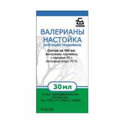 Валерианы настойка