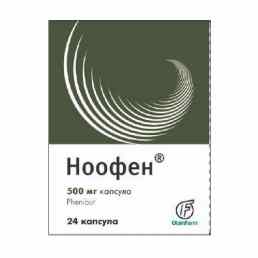 Ноофен