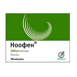 Ноофен