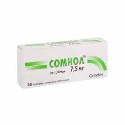 Сомнол