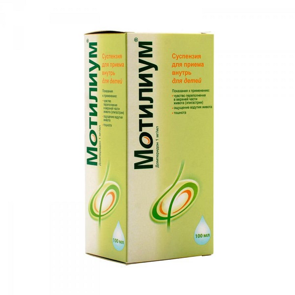 Мотилиум