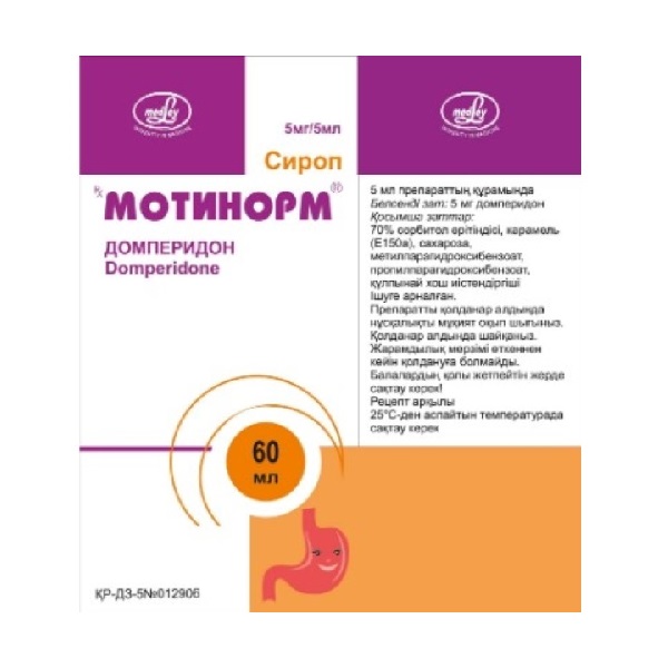 Мотинорм