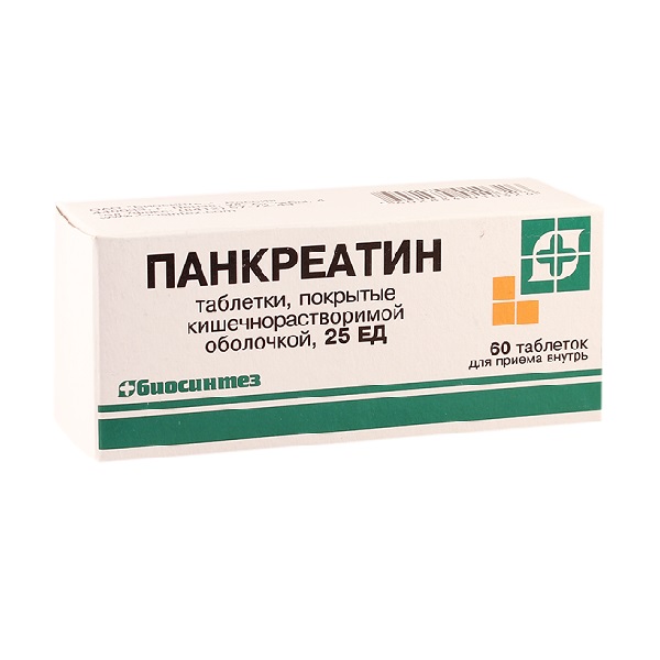 Панкреатин
