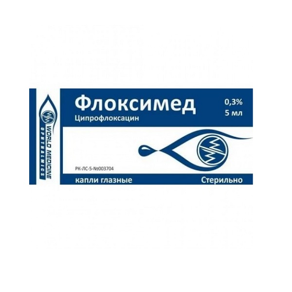 Флоксимед